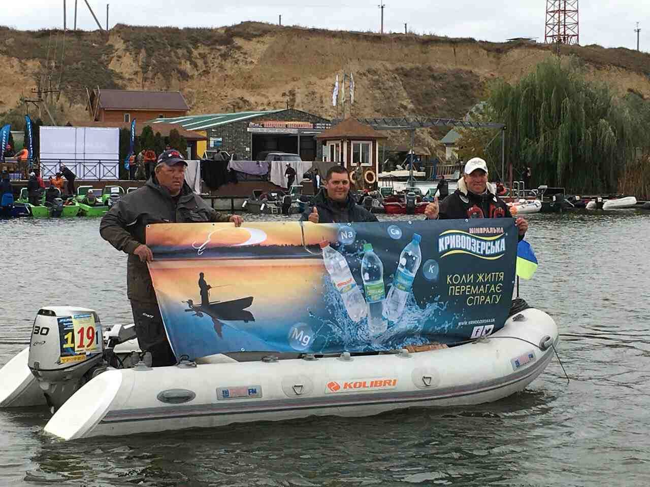 Прев'ю картинка для новини - Кубок України з ловлі хижої риби з ТМ «Кривоозерська»